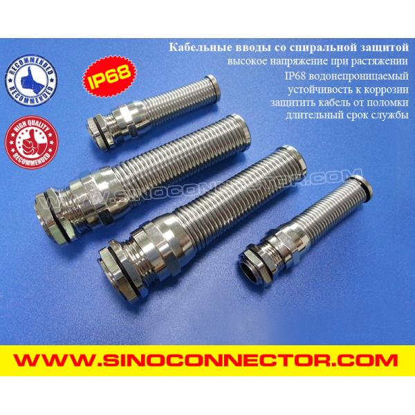 Spiral Cable Glands, IP68, Brass Copper, PG7~PG21 & M12~M30, Protection Anti-flex, Anti-bend, Anti-kink and Anti-twist