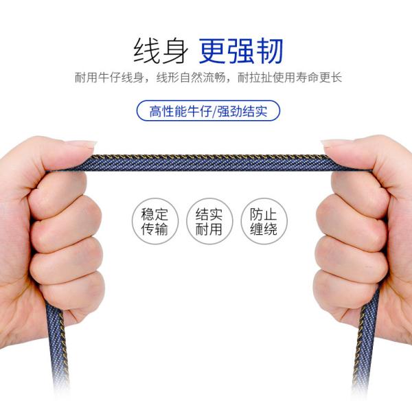 Oem Odm 3.0a Phone Data Transfer Cable Stable High Toughness 1.2m Length