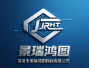 Shenzhen Jingruihongtu Technology Co., Ltd.