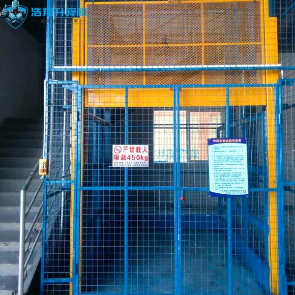 Hydraulic Lifting Platform By Chain Hydraulic Electric Vertical Freight Elevator