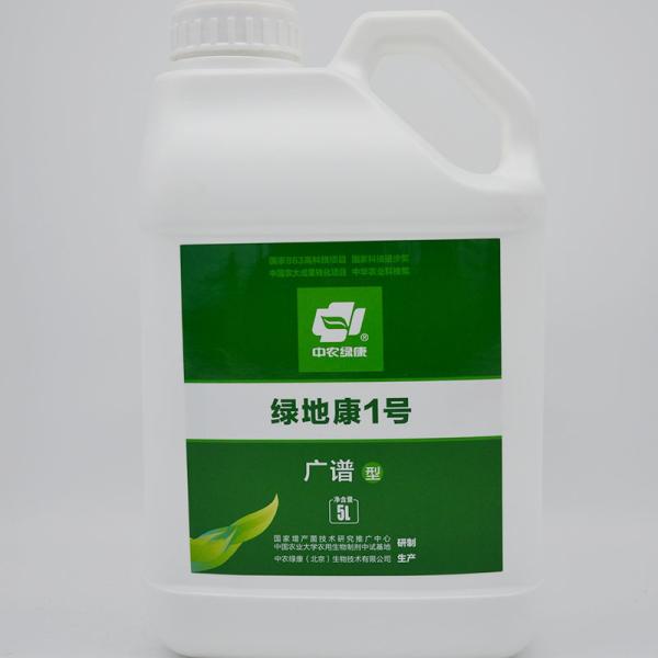 Organic Fertilizer Liquid No Micro-Ecological Green Earth. 1 Fertilizer