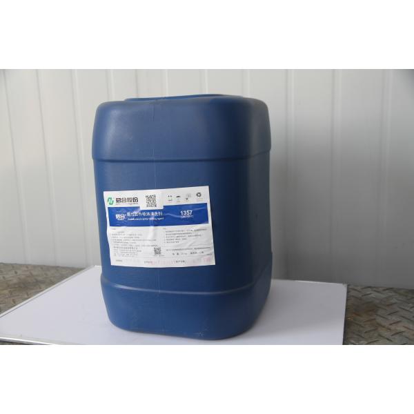 Агент чистки брызг низких химикатов Претреатмент металла пены алюминиевый