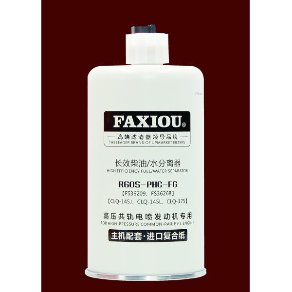 Diesel 6.4 Fuel Water Separator Filter R60S-PHC-FG M20x1.5