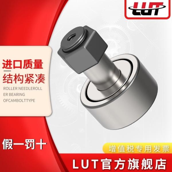 CF Series CF-2-1/4-SB CF-2-1 for Offset Printing Machine Cam Follower Bearing