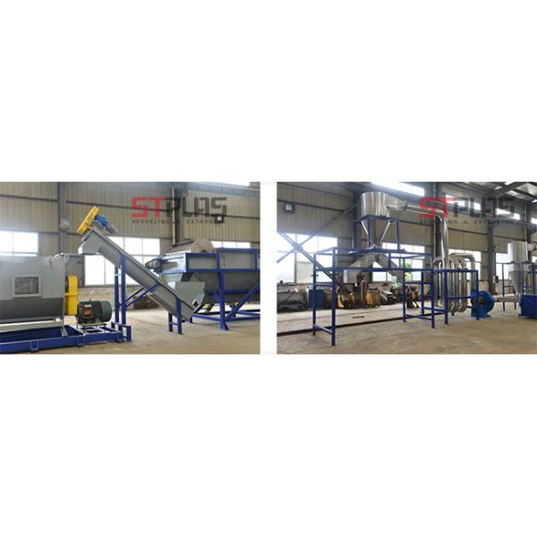 Стиральная машина полноавтоматического ПЭ ПП завода по переработке вторичного сырья полиэтиленовой пленки мягкая материальная
