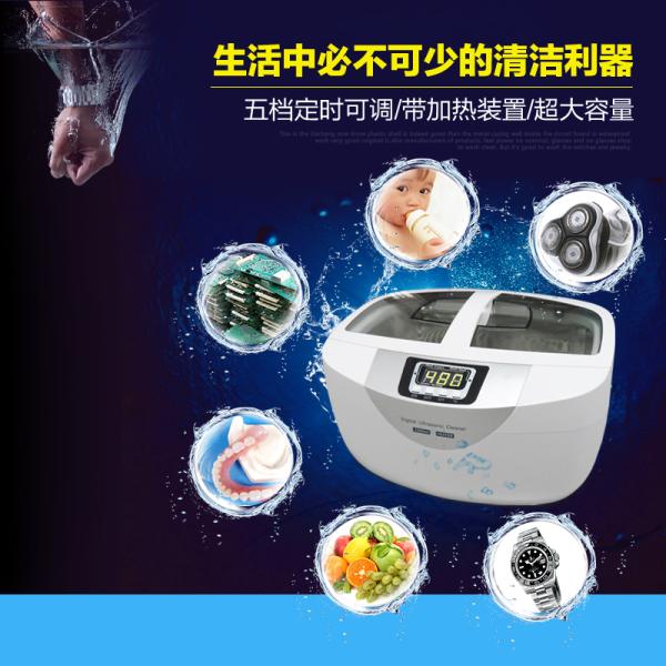 digital household  LCD sterilisation dental to clean dental high speed dental sterilization JP-4820