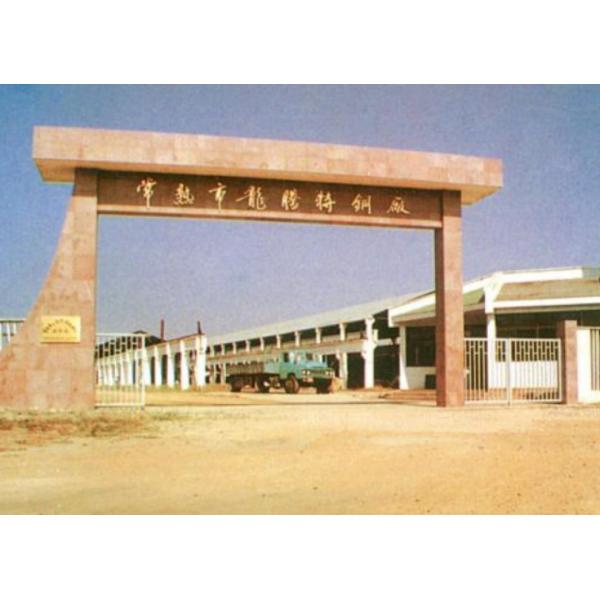 Longteng Special Steel Group