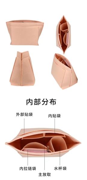 Purse Organizer Insert For Handbags & Base Shaper Set, Felt Organizer Insert Large Tote, Bag Organizer With Zipper Sizes, Fit Speedy Neverfull MM City And More