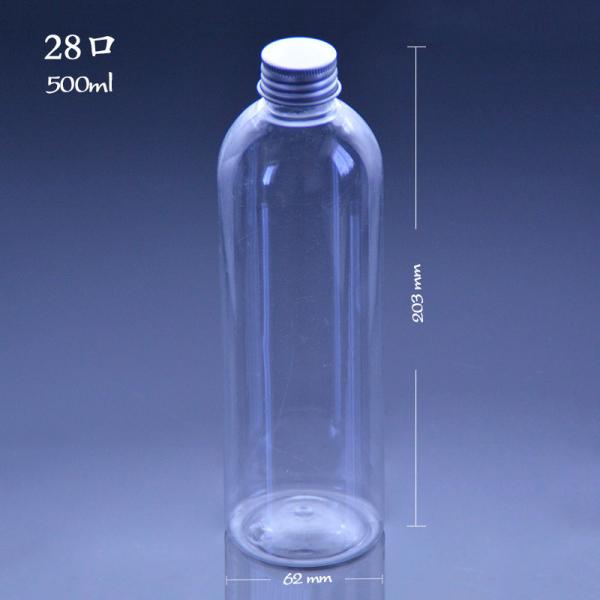 BRC Cold Water 500ml Disposable Juice Bottles
