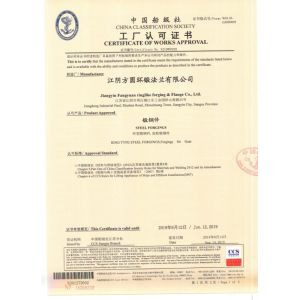 Jiangyin Fangyuan Ringlike Forging And Flange Co., Ltd. Certifications