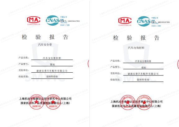 Guangzhou Guanna Auto Parts Trading Co., Ltd.