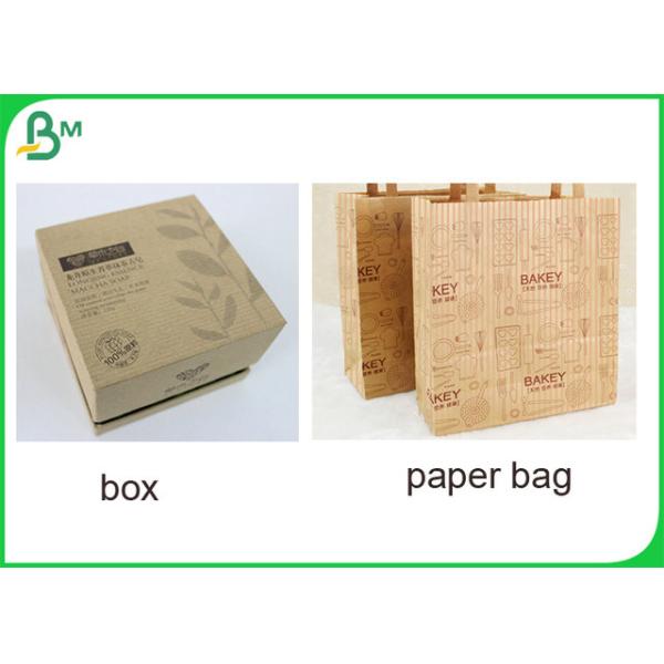 сторона Браун лоска одного 42gr 50gr 55gr пошутила над креном Kraft бумажным для бумажной коробки