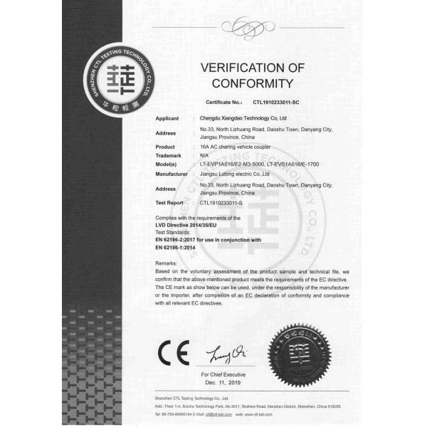 Chengdu Xiangdao Technology Co., Ltd.