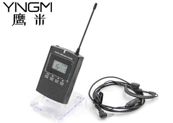 008B 23CH Dual Talk Wireless Audio Guide System 3k Frequency