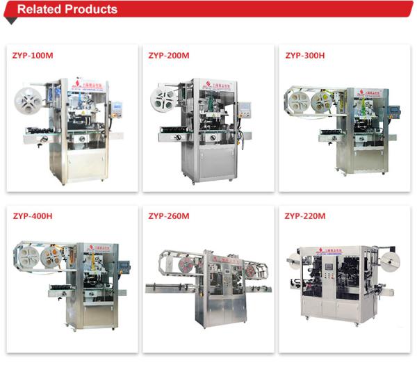 Full Automatic Can / Cup Bottle Shrink Sleeve Label Machine