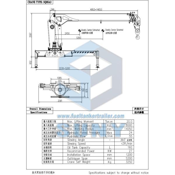 SUNY Straight Arm Telescopic Boom Crane Mounted Truck 8 Ton