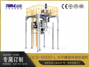 SS304 Máquina de enchimento de pesticidas FIBC Máquina de enchimento de sacos