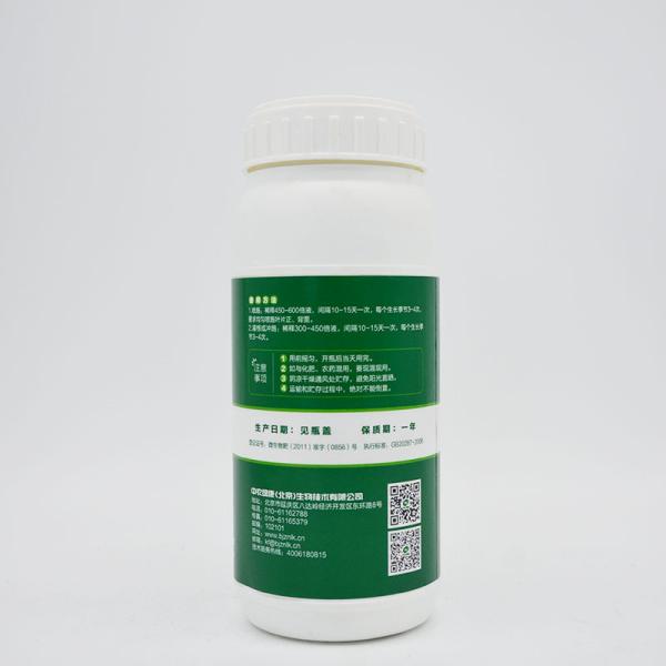 Organic Fertilizer Liquid No Micro-Ecological Green Earth. 1 Fertilizer