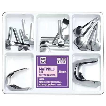 Dental Twin Anterior Matrices no.1.523 12pcs Kit Medical Grade SS