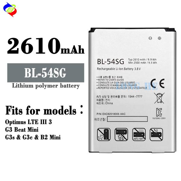 2610mAh BL-54SG Акумулятор для Optimus LTE III 3 G3 Beat Mini G3s G3c B2 Mini