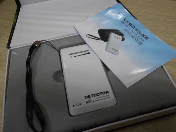 Detector interno EST-101B do sinal da G/M do telefone celular 890-915MHZ para a biblioteca