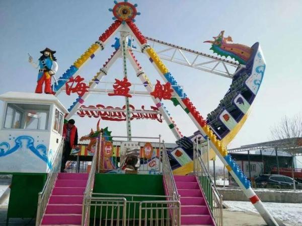 fairground amusement rides 24 seats pirate ship for sale|amusement rides pirate ship |pirate ship