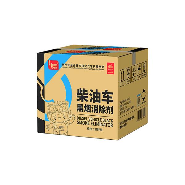 500ml Engine Bay Cleaner Eco Friendly Diesel Smoke Eliminator Improves Fuel