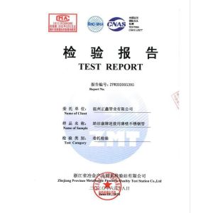 wenzhou zhengxin pipe co.,ltd Сертификации