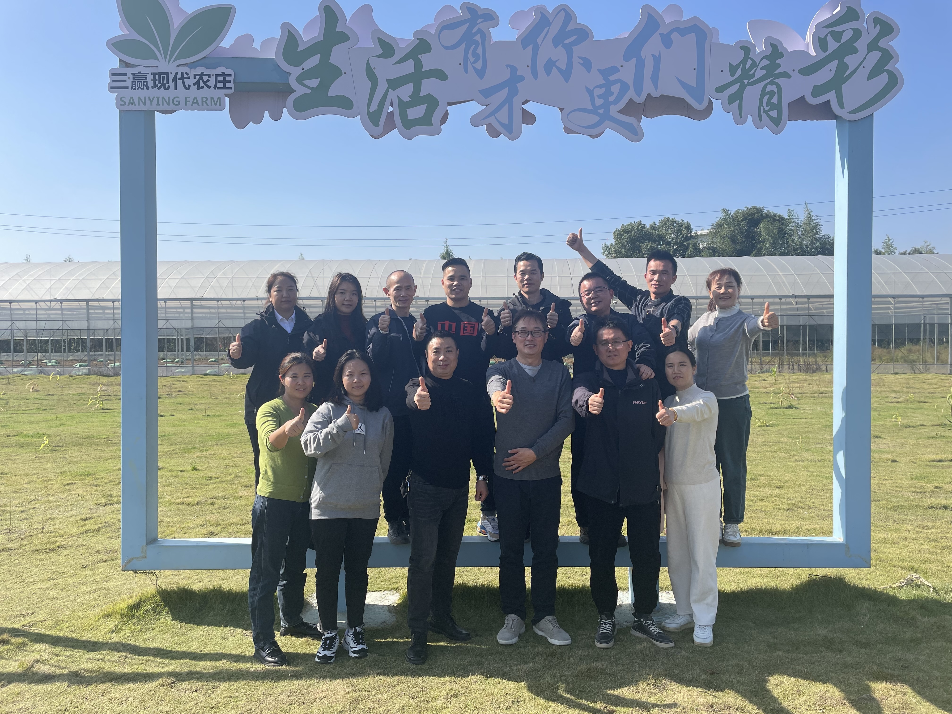 HUNAN FARYEA AUTOMOTIVE ELECTRONIC TECHNOLOGY CO.,LTD.