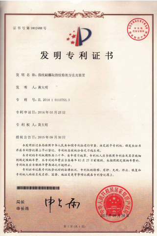C125 Yellow/red Spherical fluorescent fingerprint powder