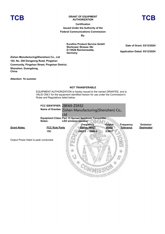 Zishen iTECH (Shenzhen) Co.,Ltd. Certifications