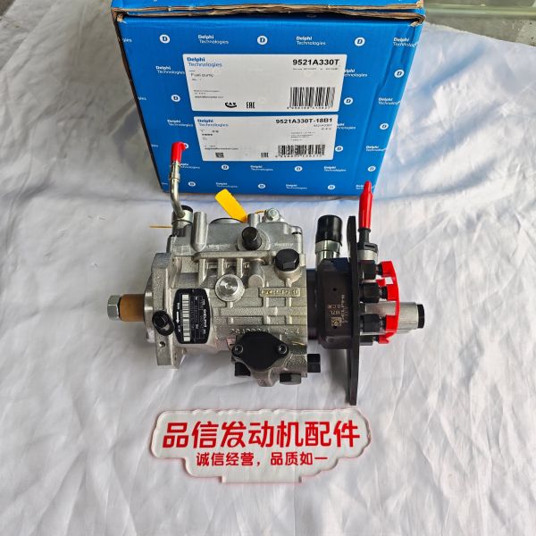Perkins 1106 High-Pressure Diesel Pump with OEM-Level Compatibility for Excavator Engine Parts