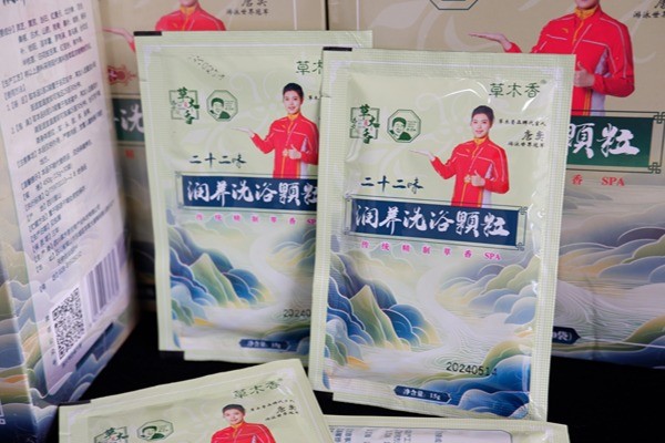 22 Soins botaniques des pieds Hydratation profonde Bains à base de plantes chinois Grains Nutrition biologique