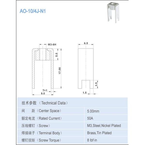 Латунь винта M3 электрического оборудования вспомогательного оборудования 50A терминального блока PCB