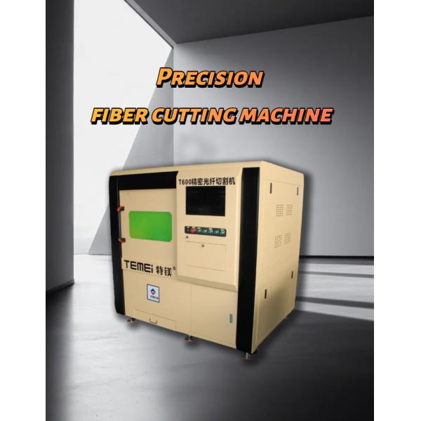 Water Cooling High Precision Laser Cutter 1500W Metal Fiber Laser Cutting Machine