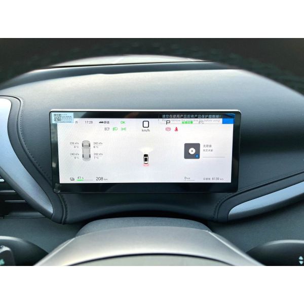 2025 BYD Yuan PLUS Smart Edition Electric SUV with 510KM Range Original Paint and Only 8,000 km Mileage