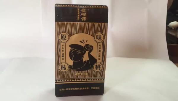 Custom Printed Food Grade Laminated Coffee Bean Packaging Stand Tea Bag up Zip lock Kraft Paper Bag
