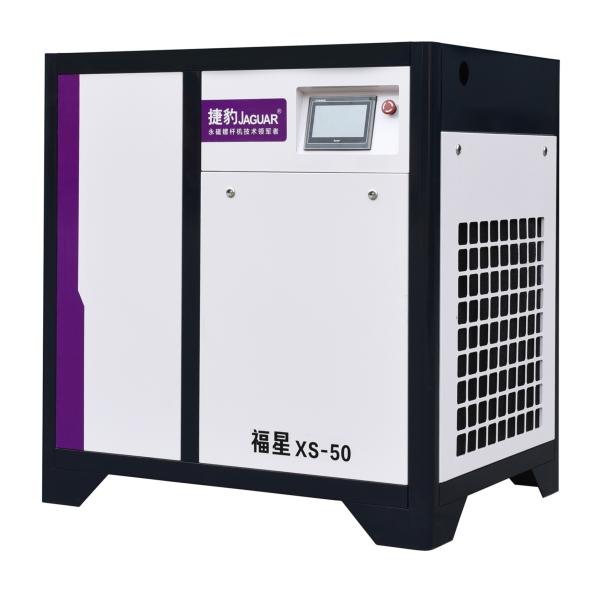 Low Noise 50HP Pneumatic Screw Air Compressor for Industrial Applications