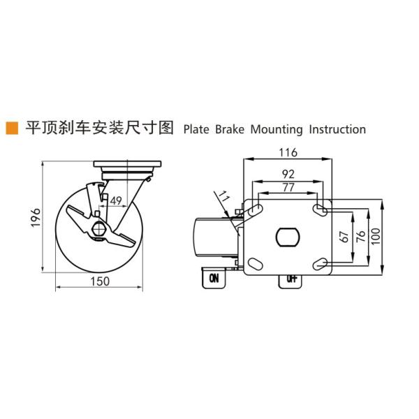 150mm Castor Wheels , 6 Inch Swivel Caster Wheels With Brake 786-26