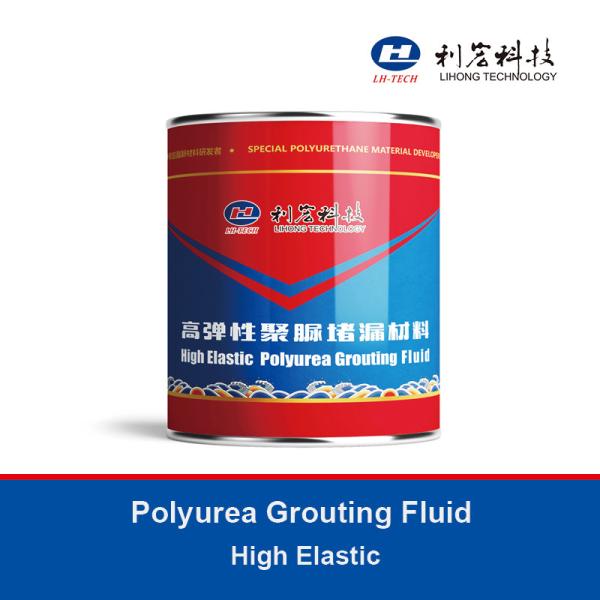 High Elastic Polyurea Injection Grouting Materials Fluid Waterproofing Chemical For Concrete