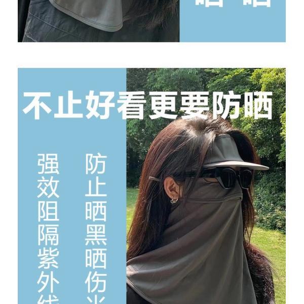 Взрыв интернет-звезды охватывает все лицо, чтобы предотвратить ультрафиолетовый свет