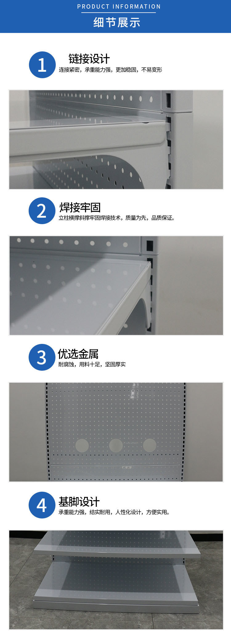 380kg Capacity Retail Display Racks for Metal Goods Cosmetics Liquor PU Leather Cover