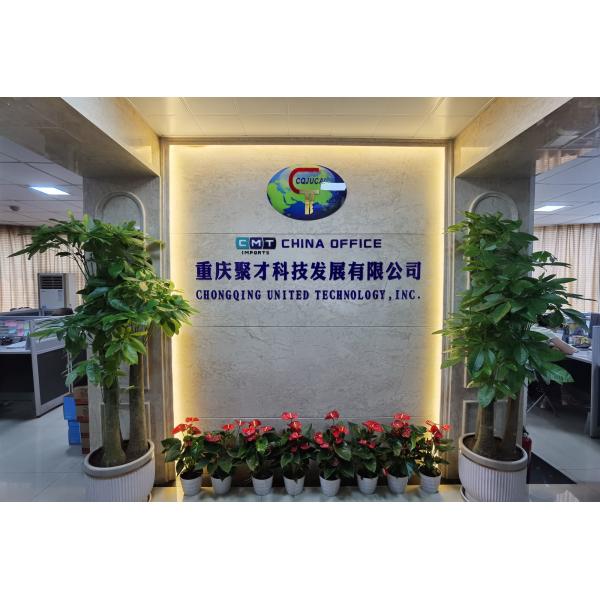 Chongqing United Technology Inc.