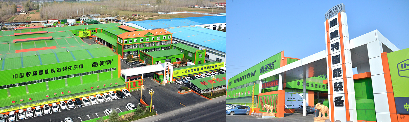 IMETEC Shandong intelligent Equipment Group Co.,Ltd
