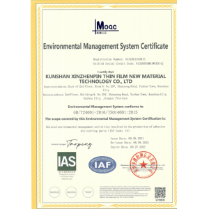 Kunshan Xinzhenpin New Thin Film Material Technology Co LTD. Certifications