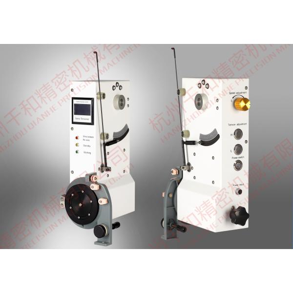 Automatic DC24V 50W Coil Winding Tensioner Servo Motor 5kg/Cm ²