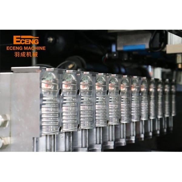 自動水ペットびんの吹く機械750ml 56kW