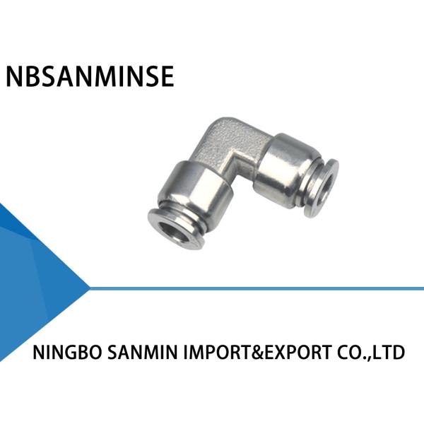 SSVの肘のステンレス鋼の空気付属品、ステンレス鋼の空気の付属品