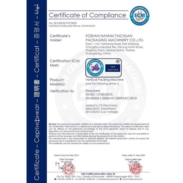 Vegetable oil / Alcohol / cosmetic filling & packaging machine  , cosmetic packing machine