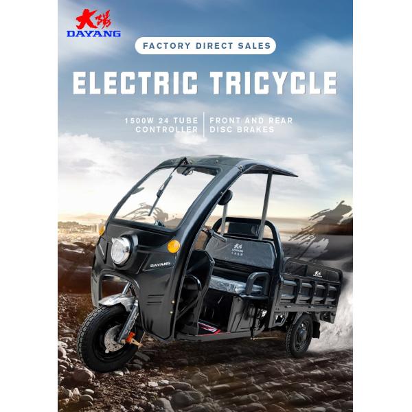 Время зарядки 7-9h Электрический трехколесный велосипед для сухой техники и пассажирского транспорта